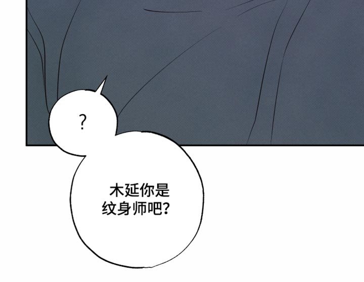 第37章：失落