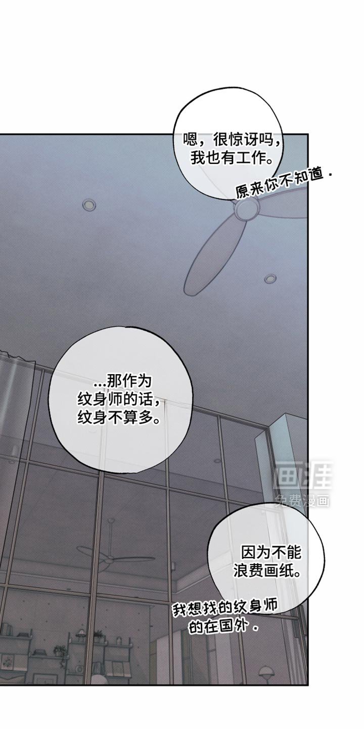 第37章：失落