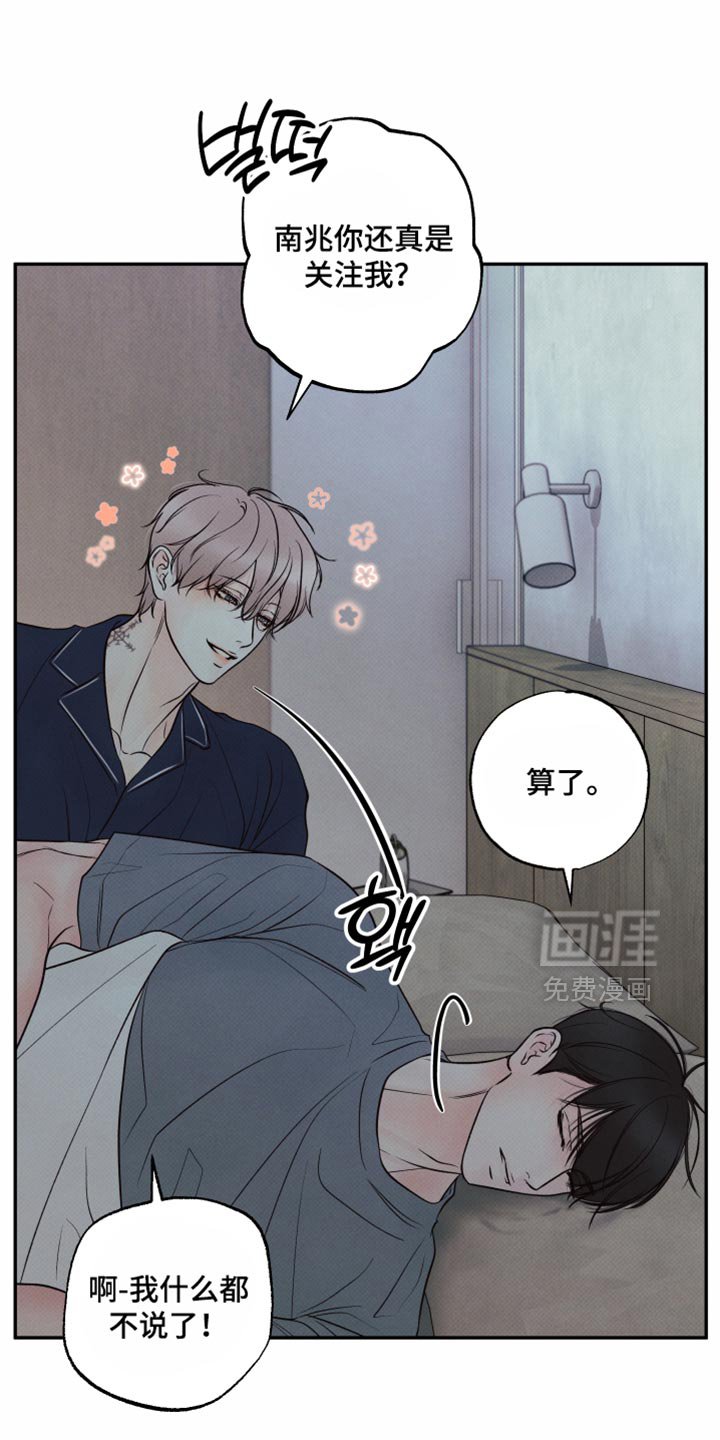第37章：失落