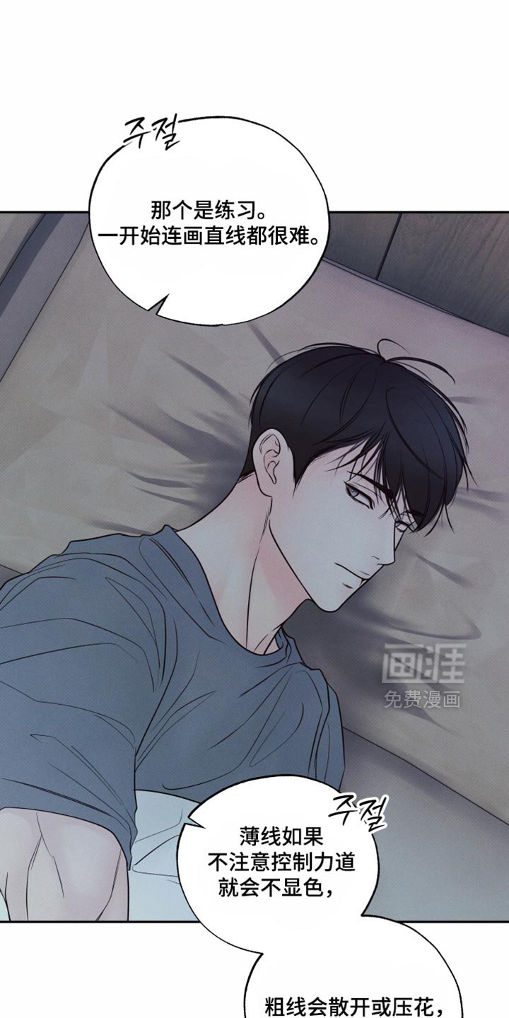 第37章：失落