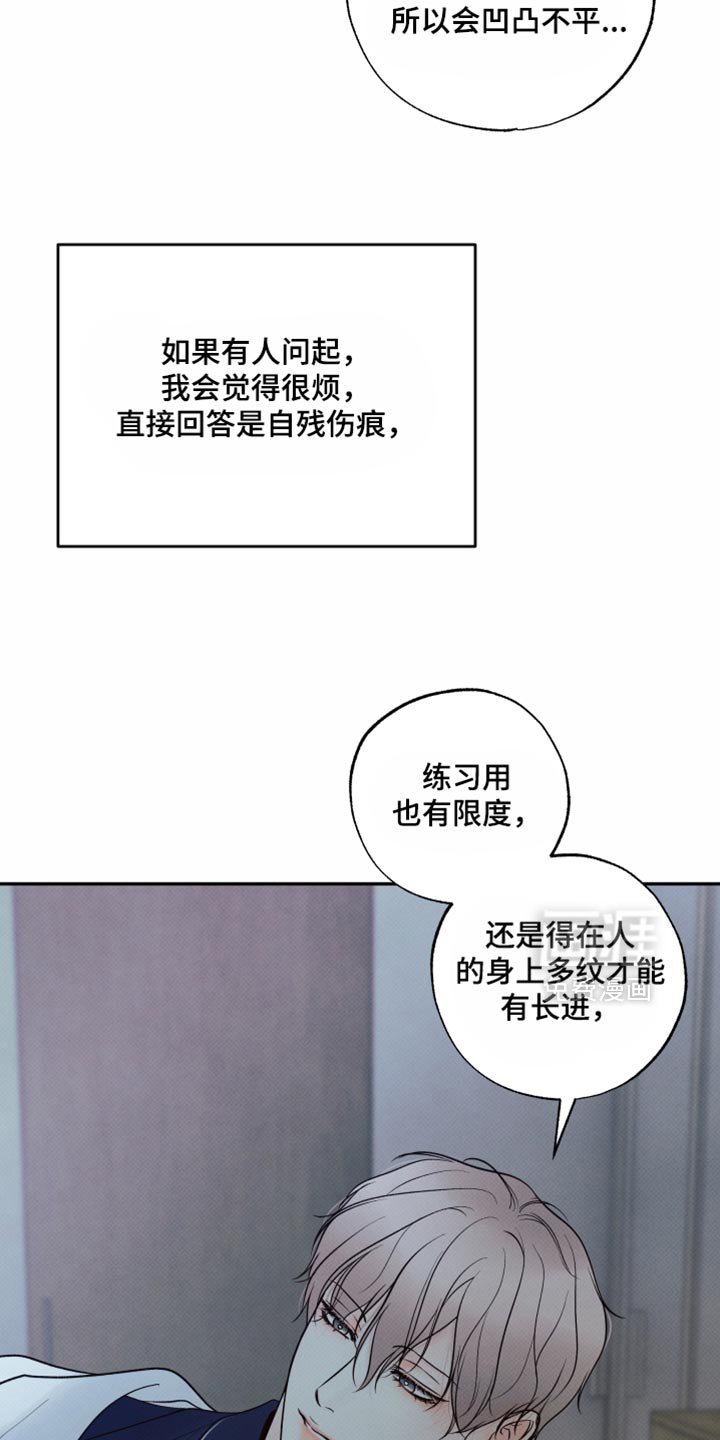 第37章：失落
