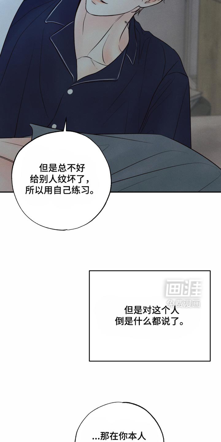 第37章：失落