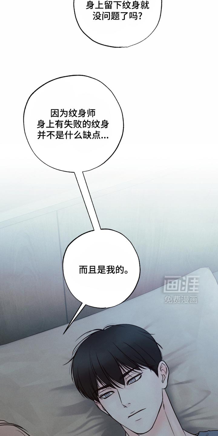 第37章：失落