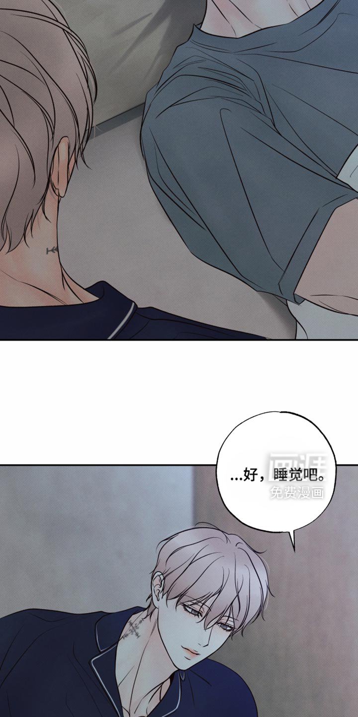 第37章：失落