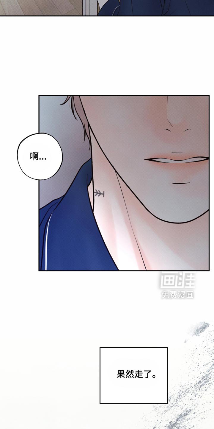 第37章：失落