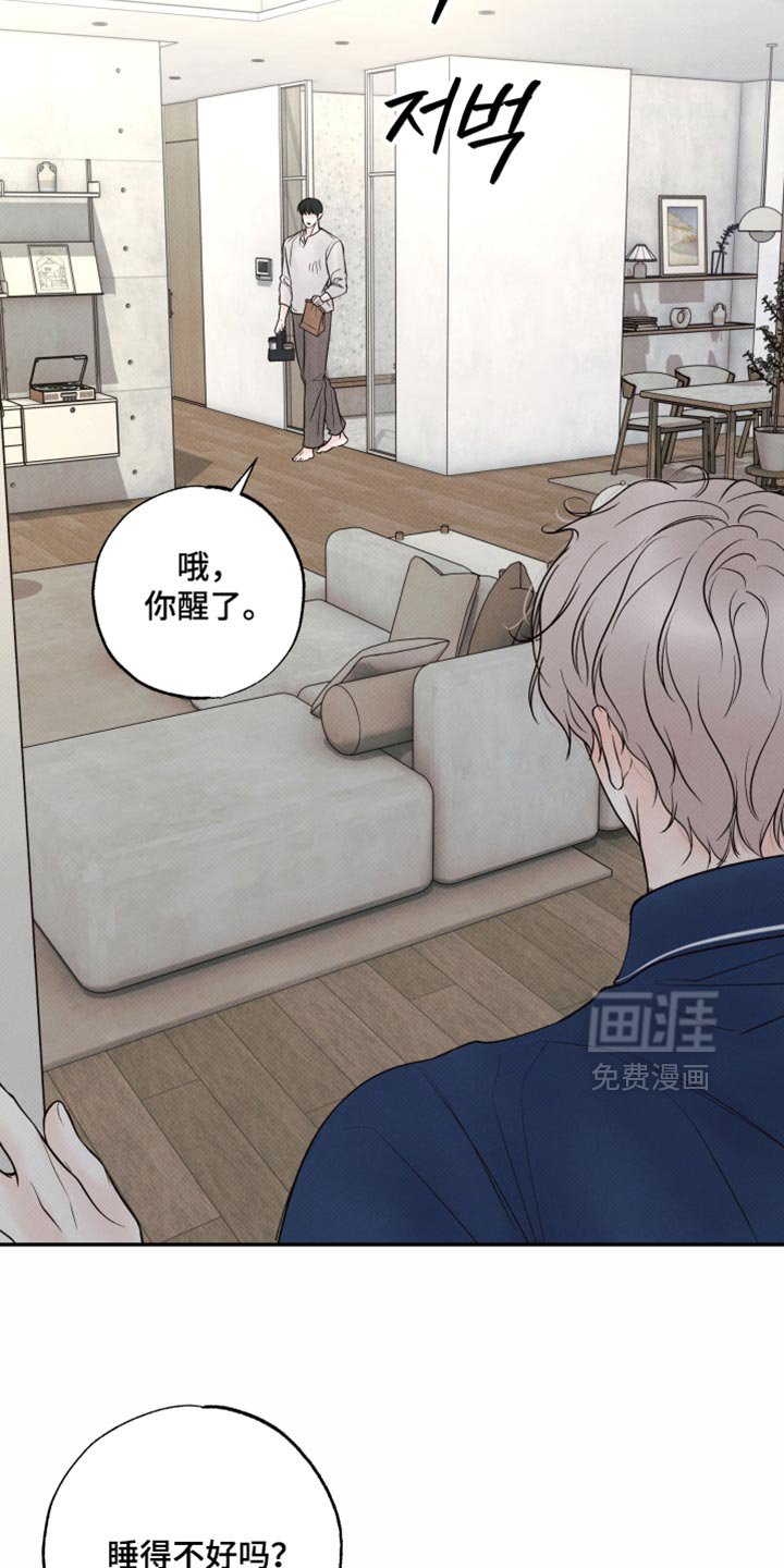 第38章：心软的人