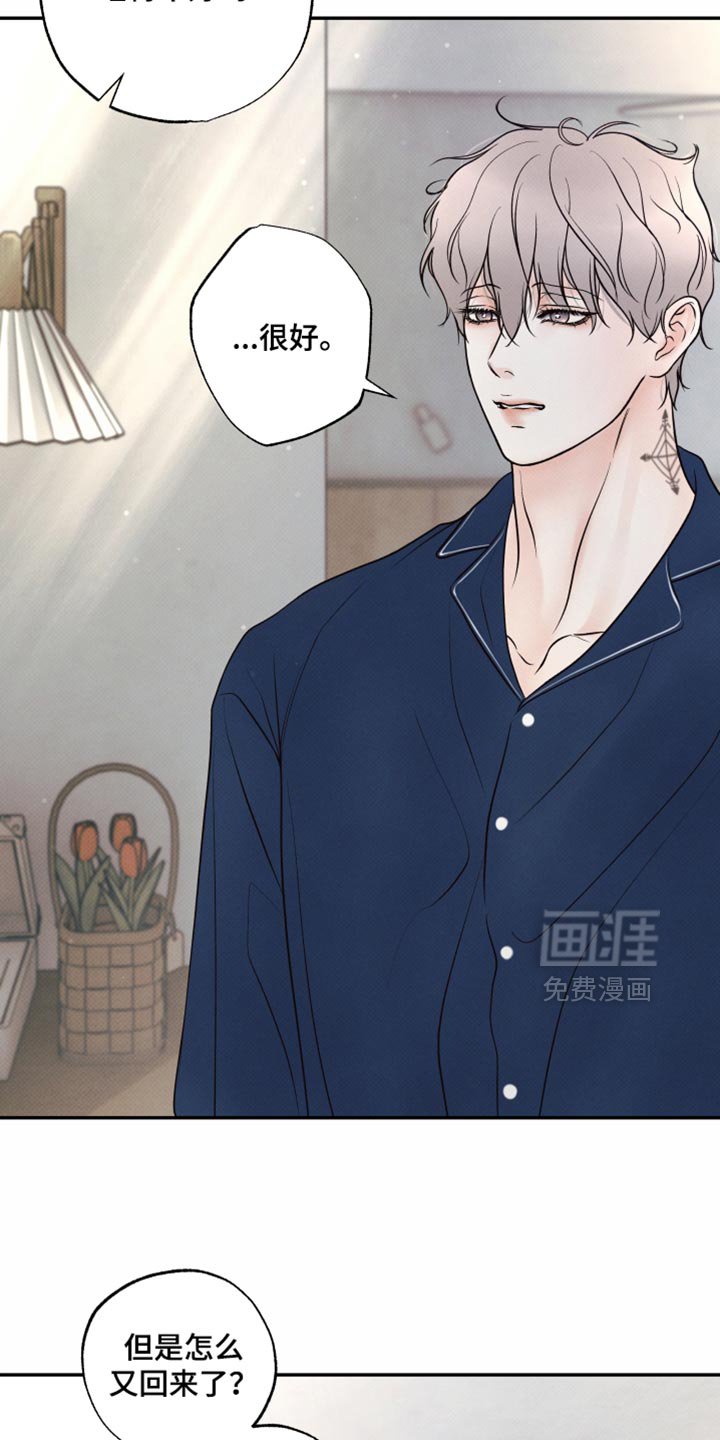 第38章：心软的人