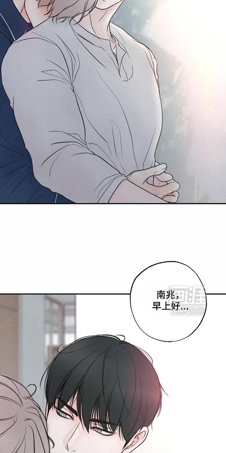 第38章：心软的人