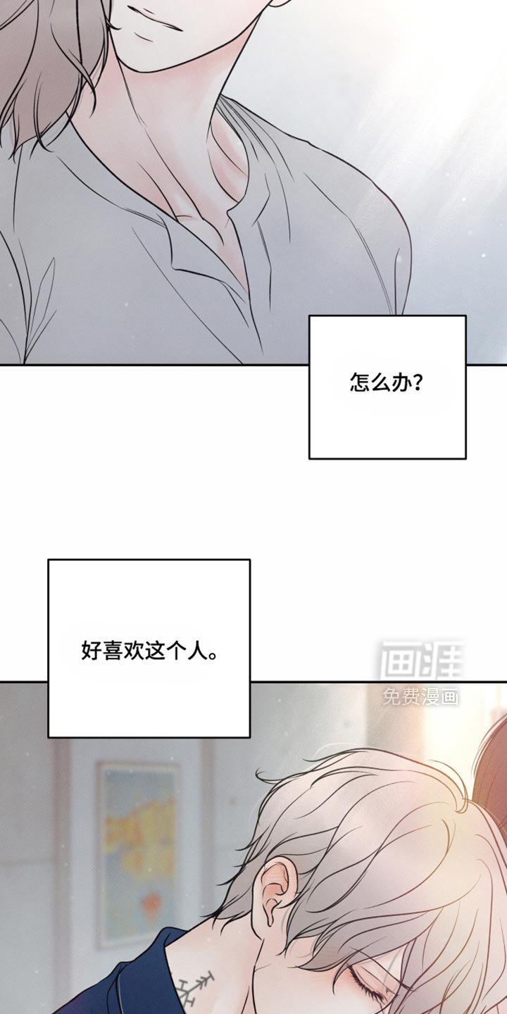 第38章：心软的人