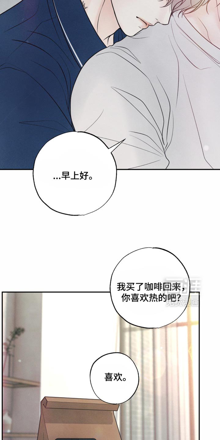 第38章：心软的人