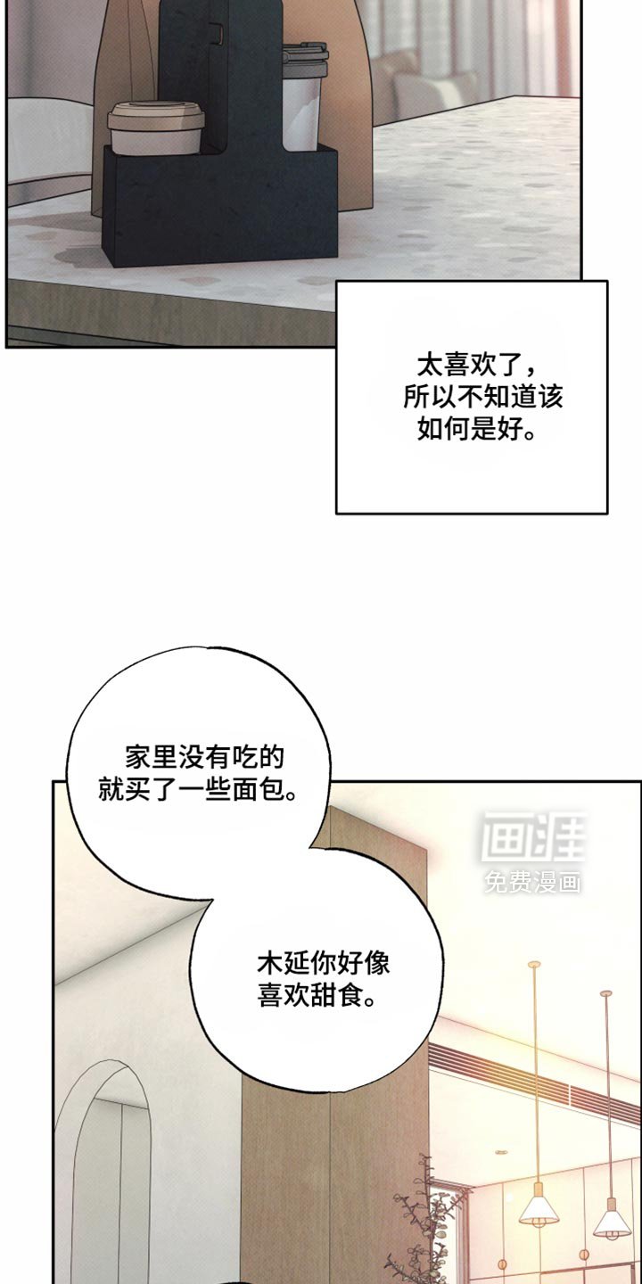 第38章：心软的人