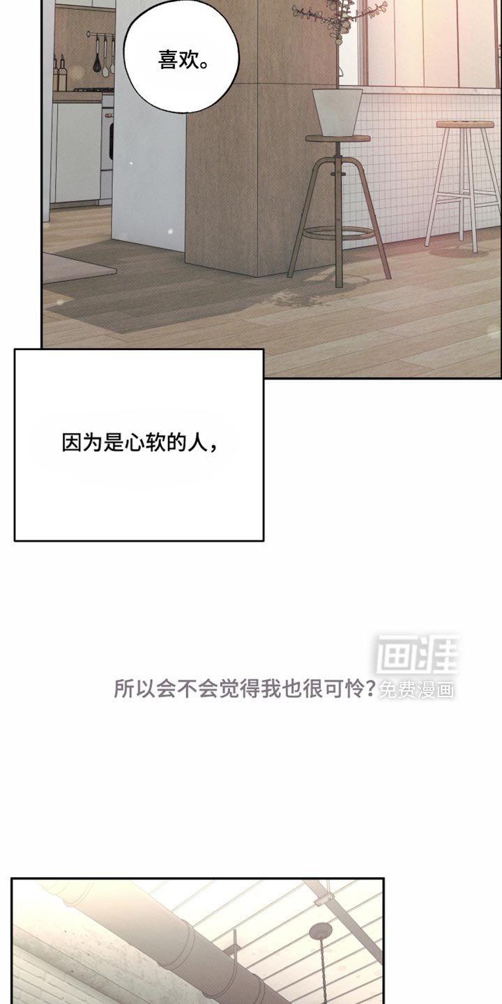 第38章：心软的人