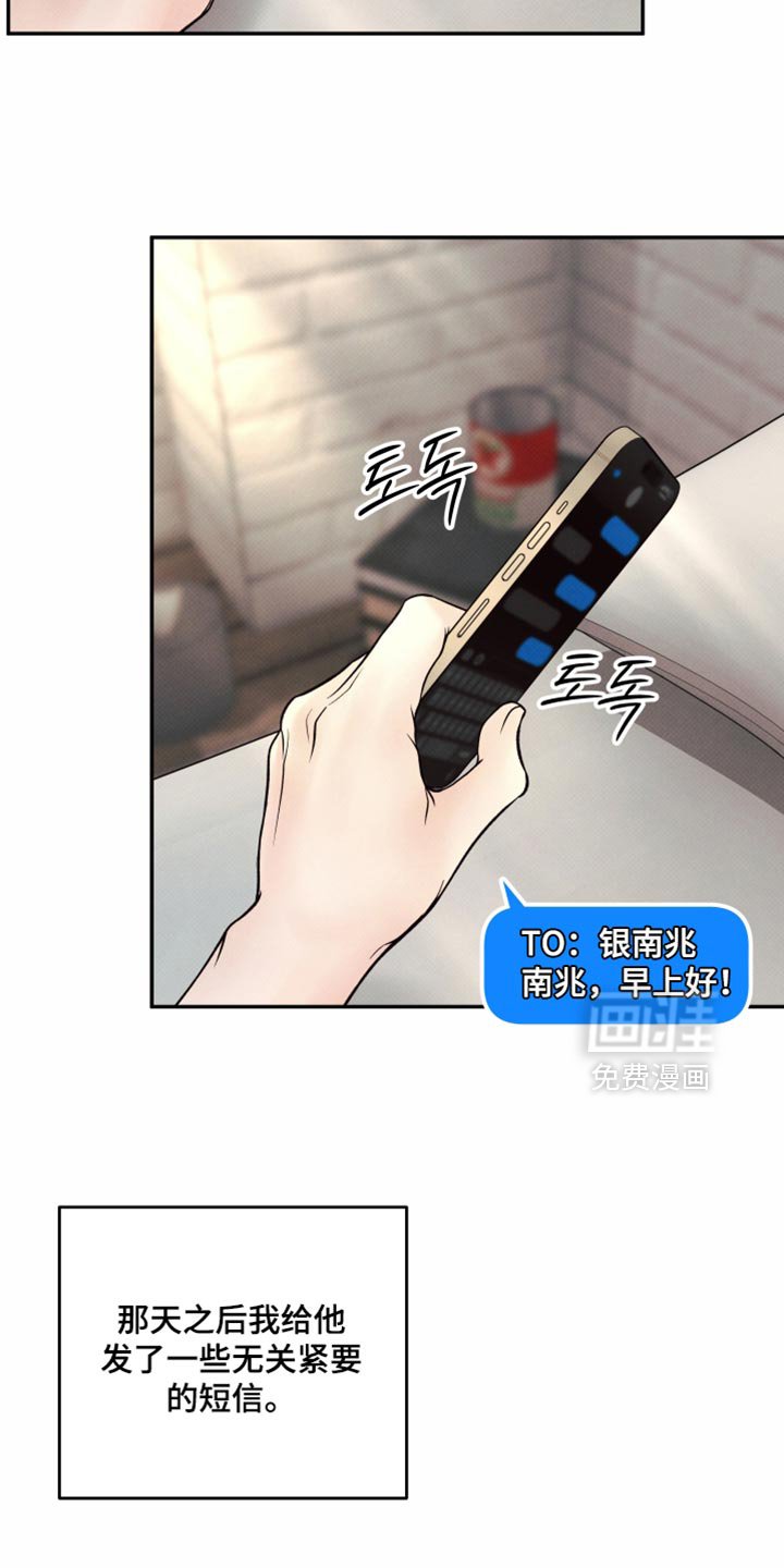第38章：心软的人