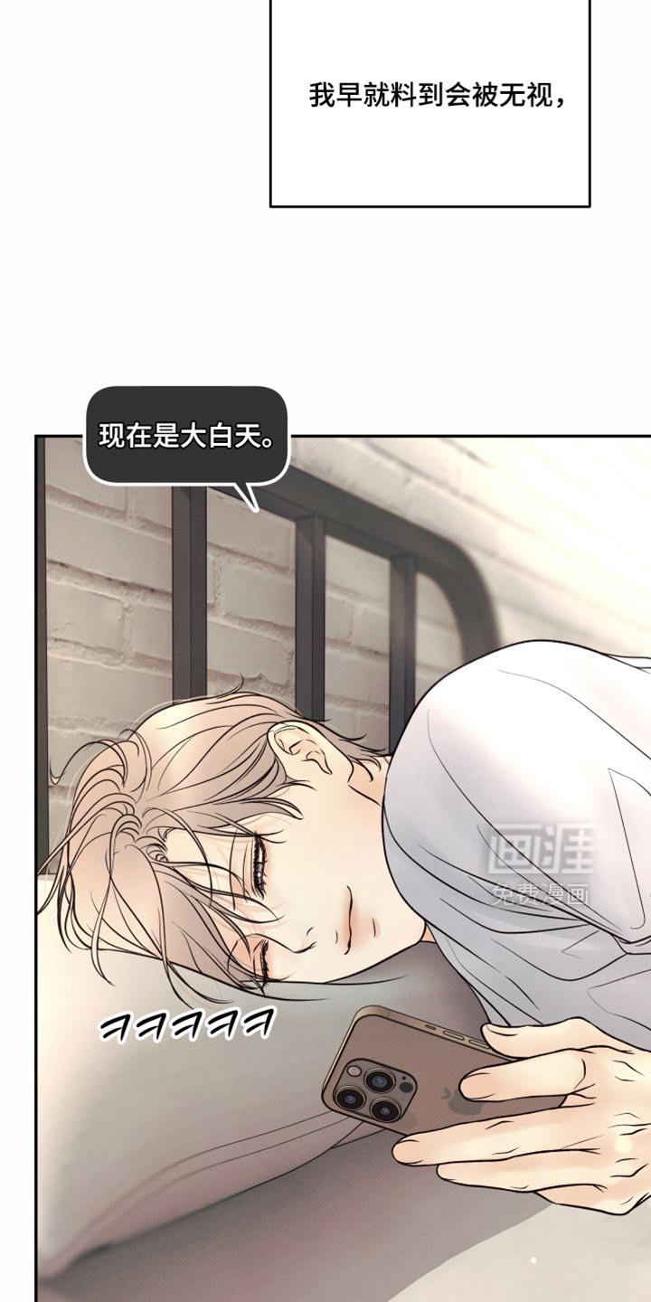 第38章：心软的人