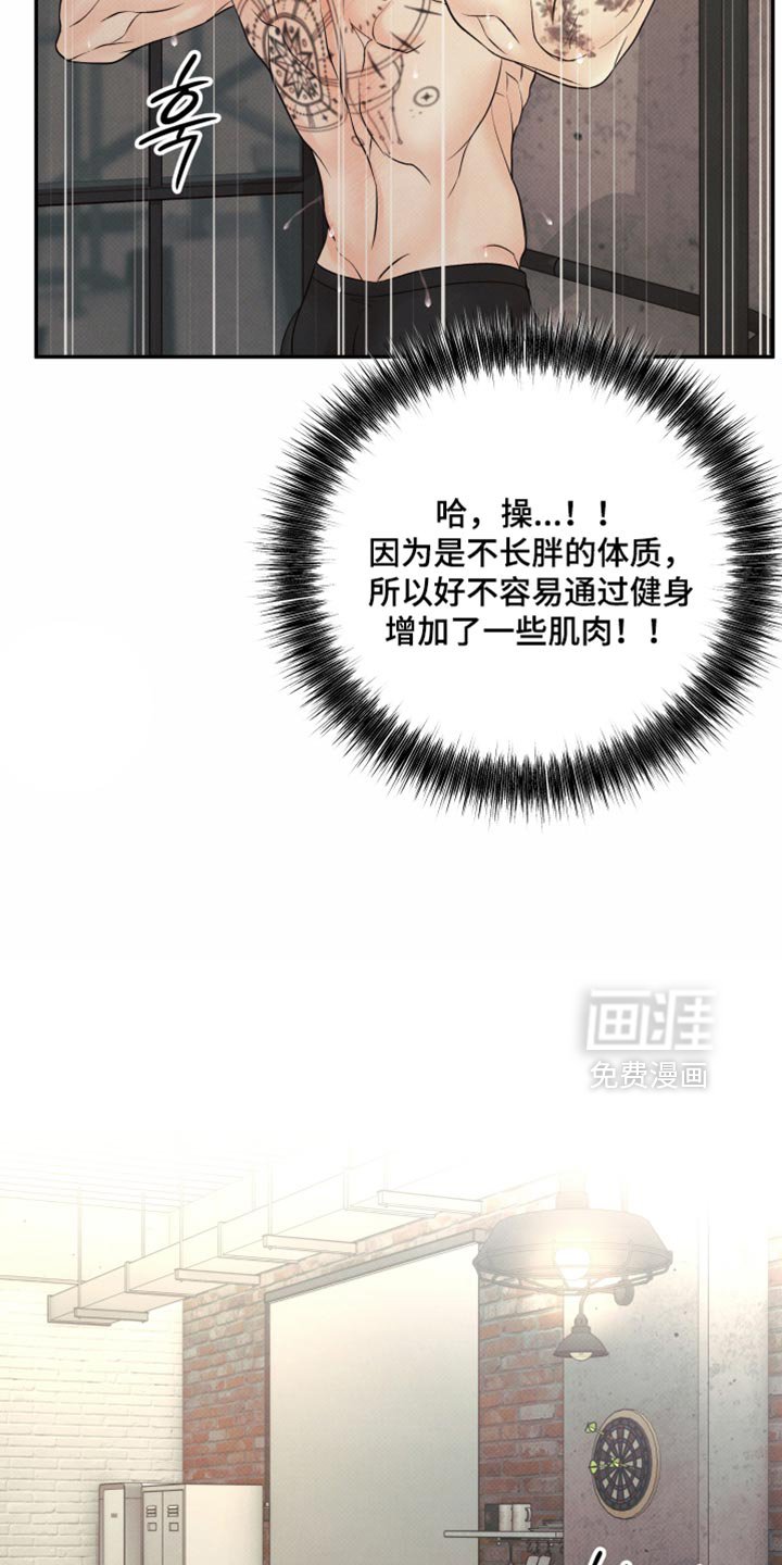 第38章：心软的人