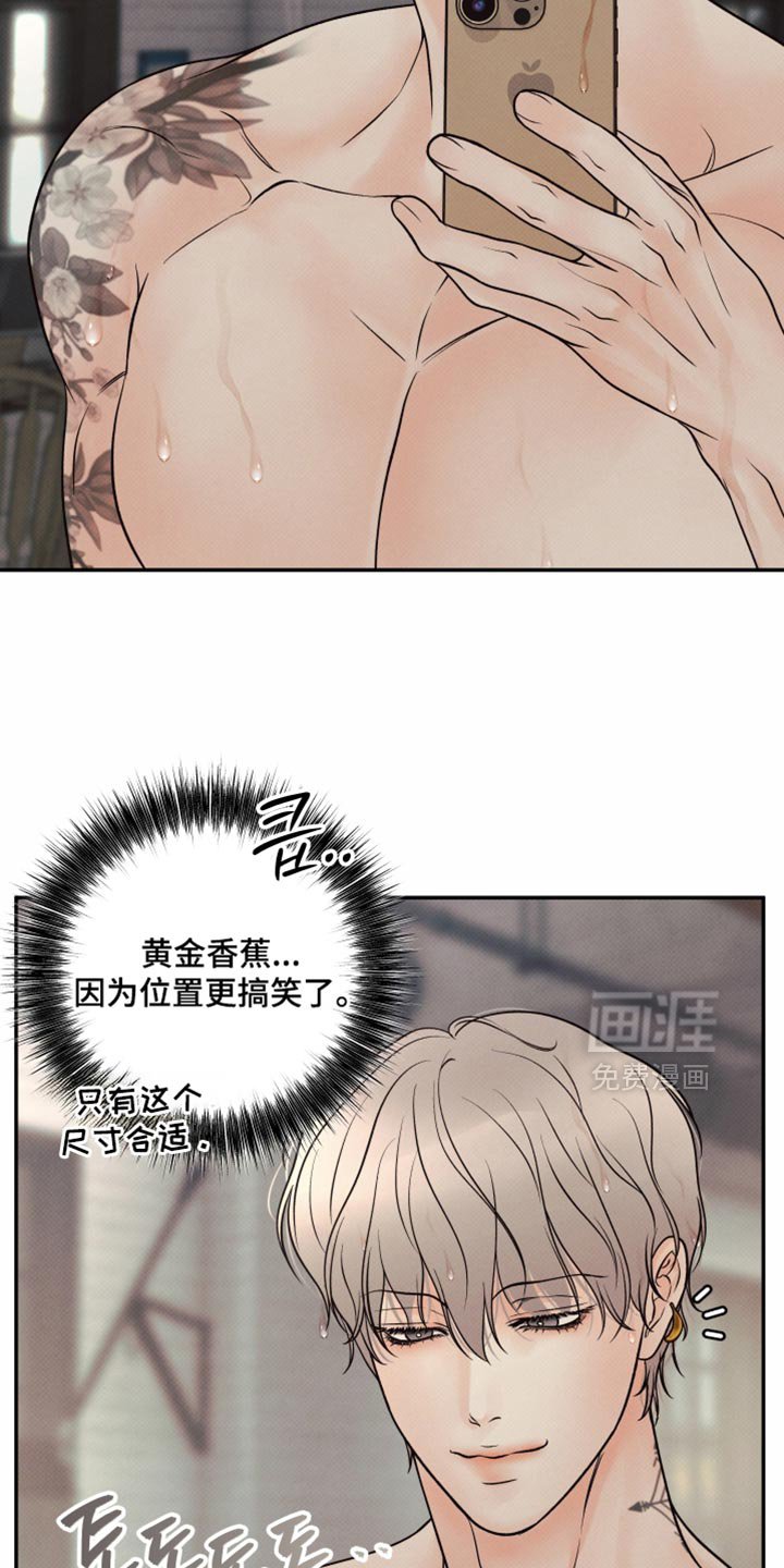 第38章：心软的人