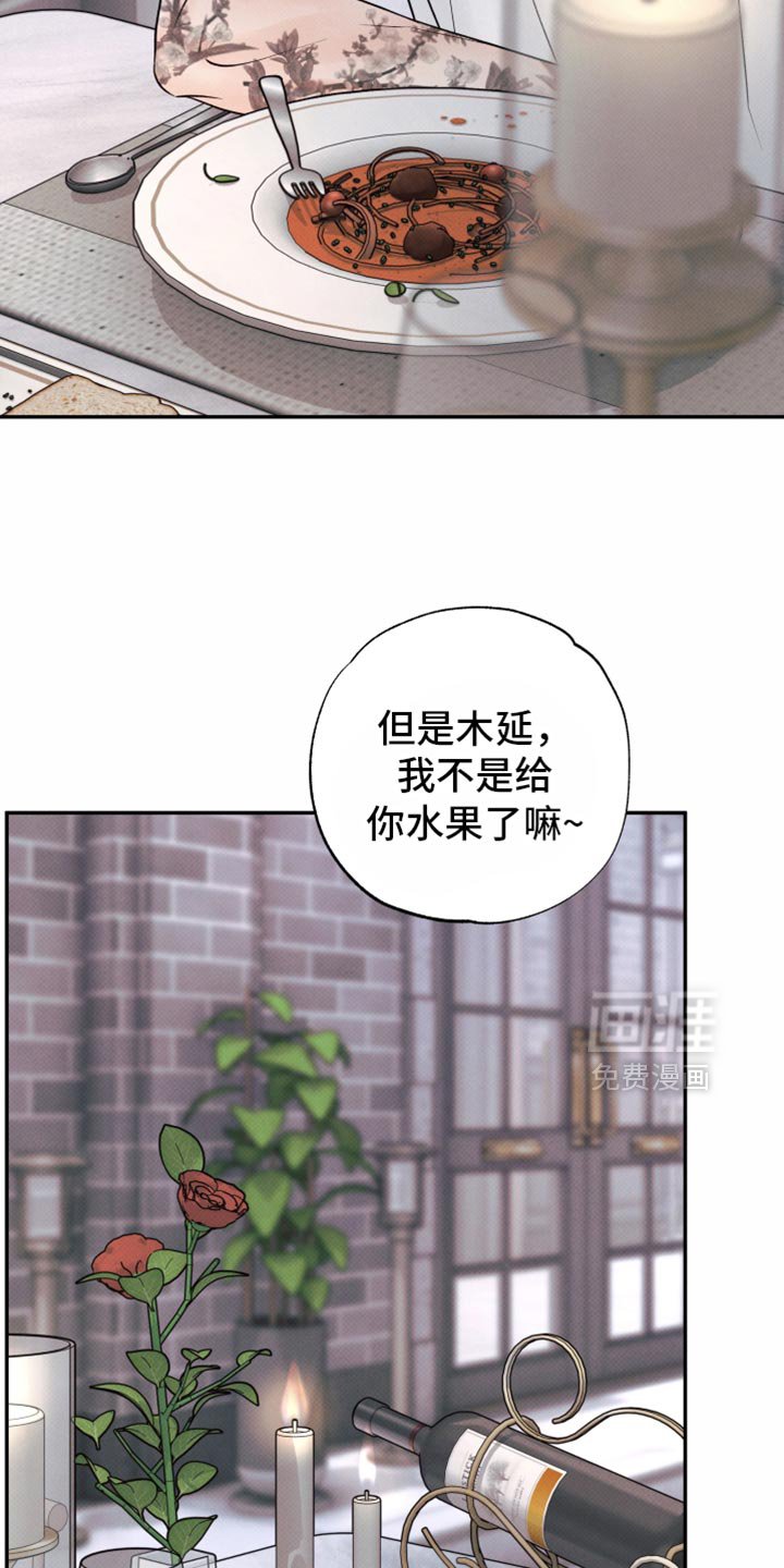 第39章：好好照顾他