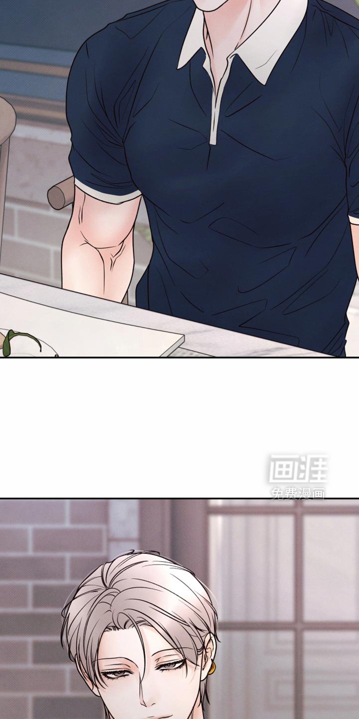 第39章：好好照顾他