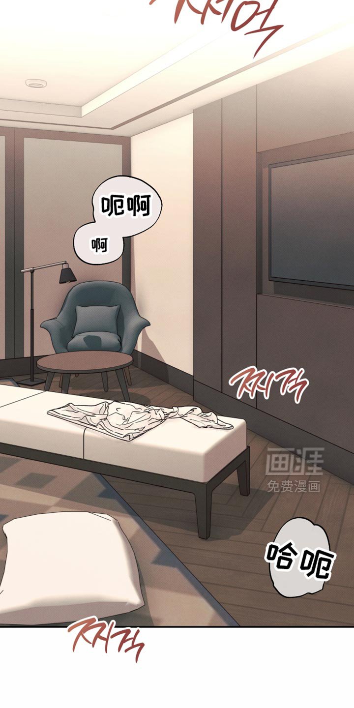 第39章：好好照顾他