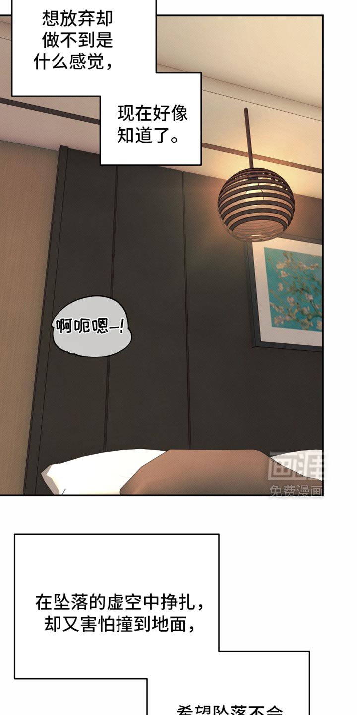 第39章：好好照顾他