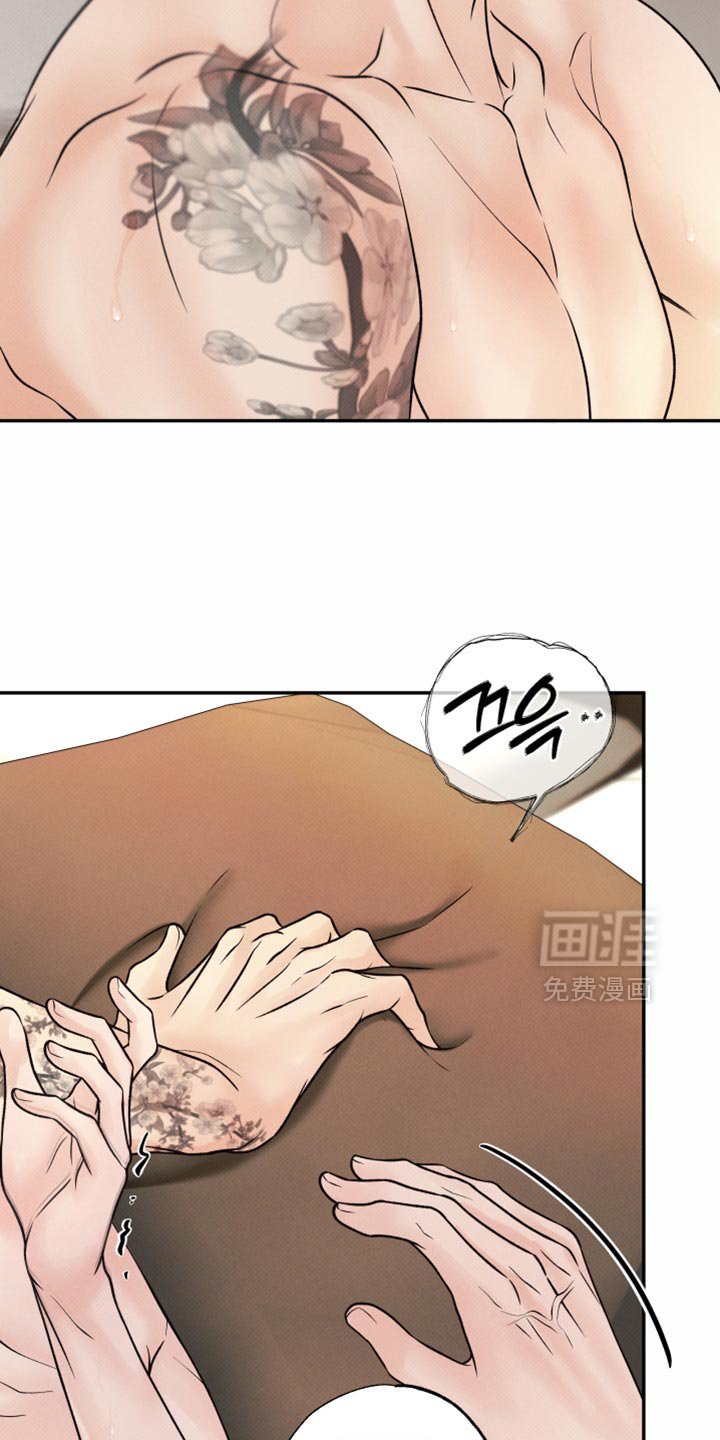 第39章：好好照顾他