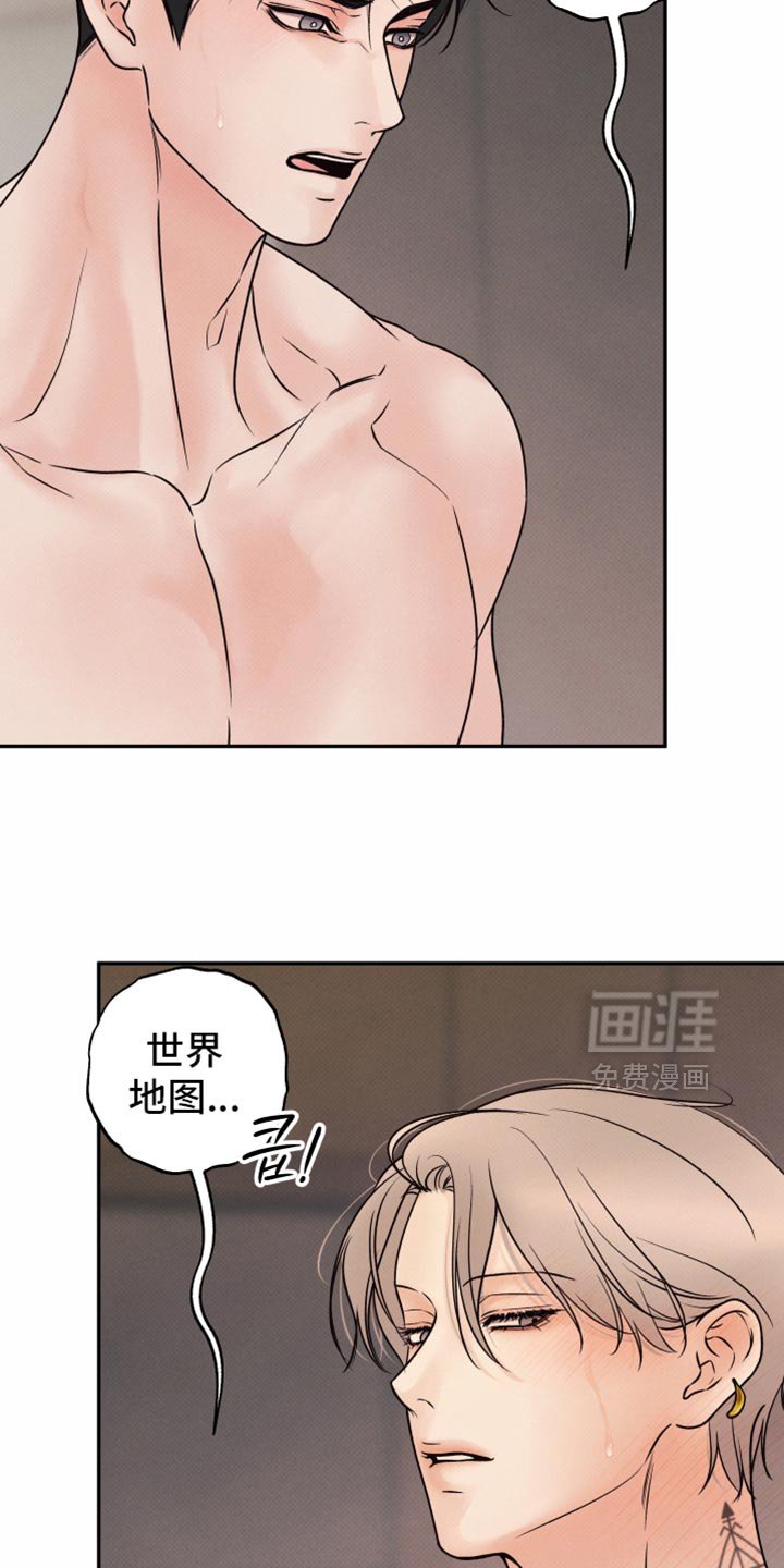 第39章：好好照顾他