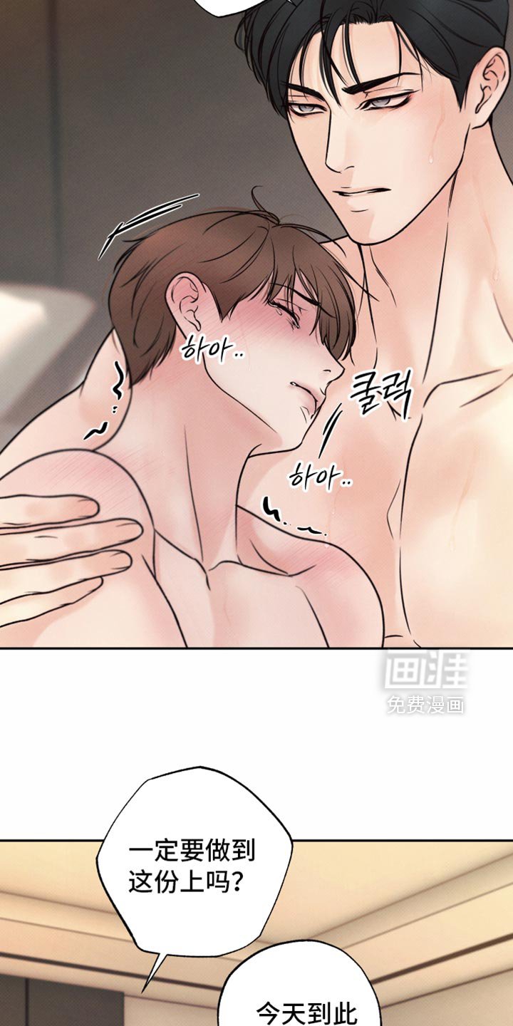 第39章：好好照顾他