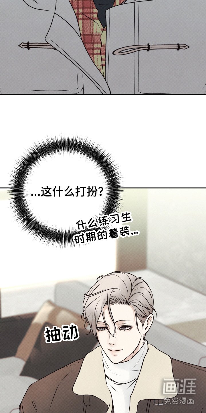 第4章：傲慢
