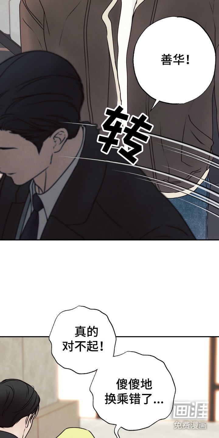 第4章：傲慢