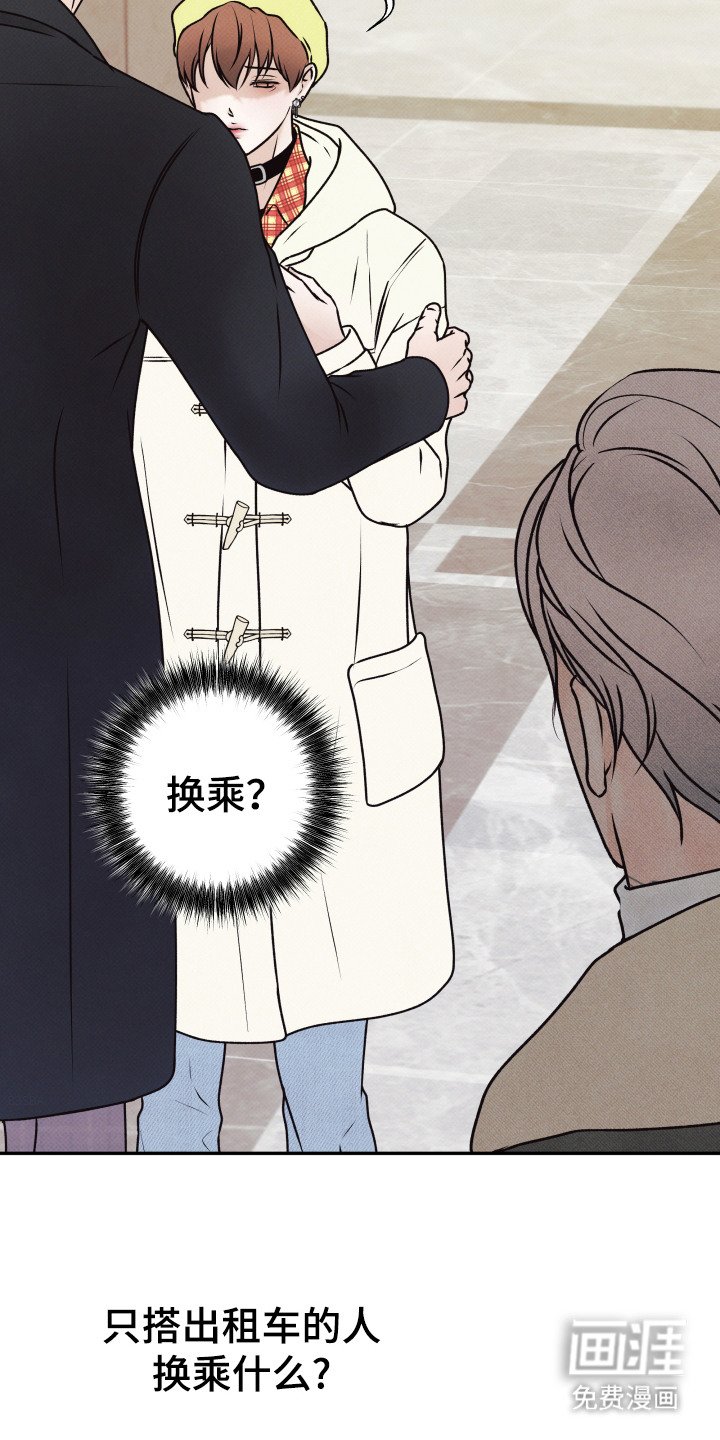 第4章：傲慢