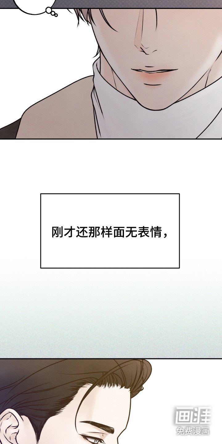 第4章：傲慢