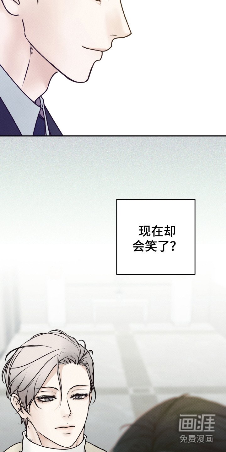 第4章：傲慢