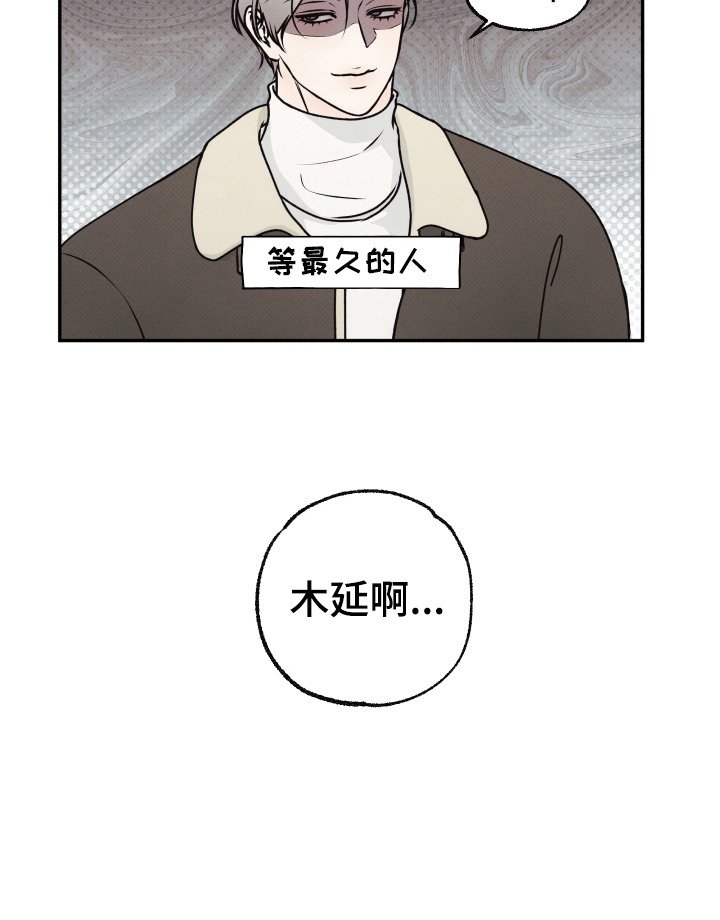 第4章：傲慢