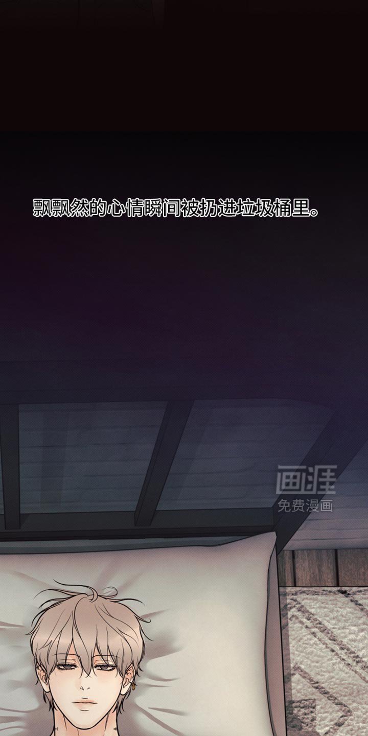 第40章：下降的空间