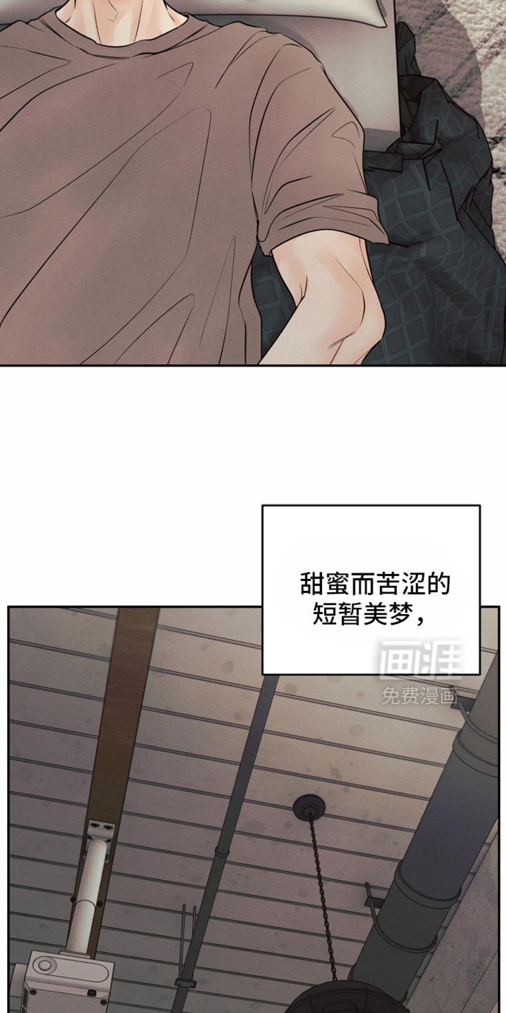 第40章：下降的空间