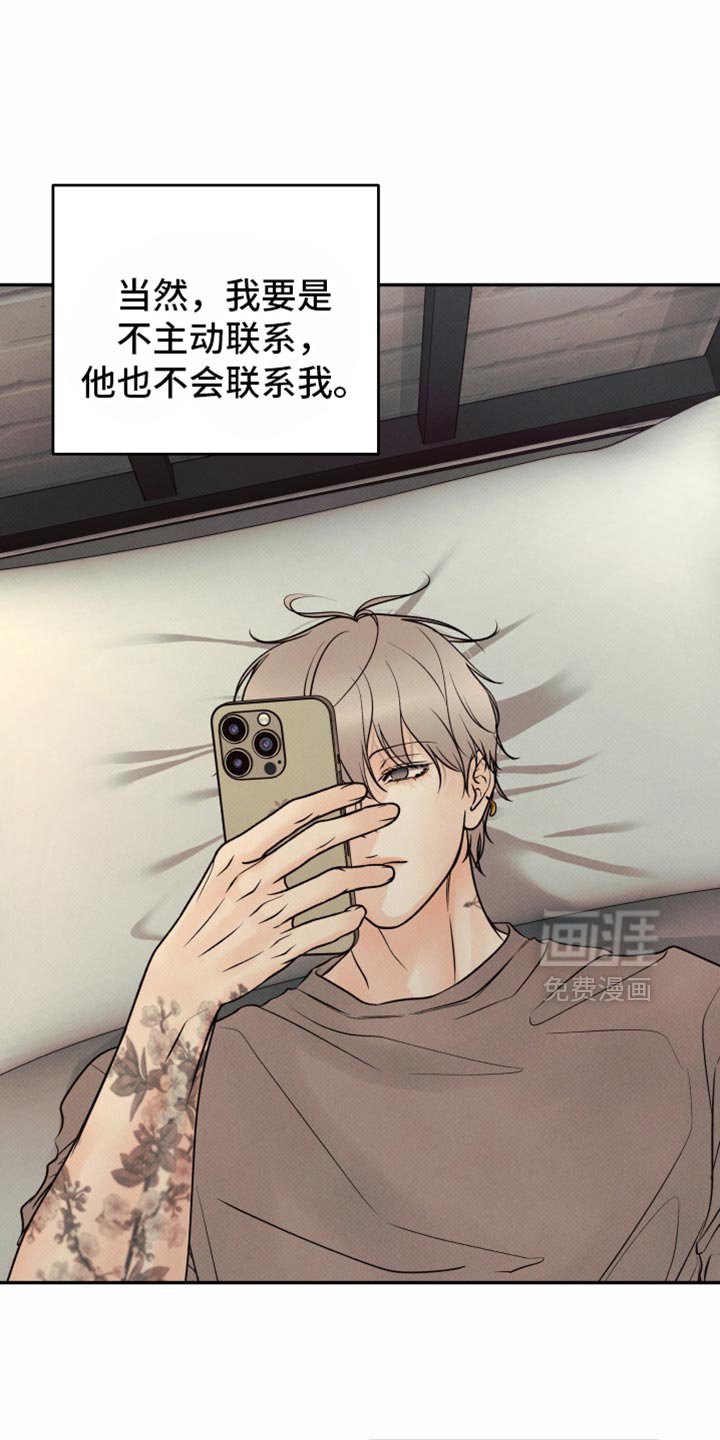 第40章：下降的空间