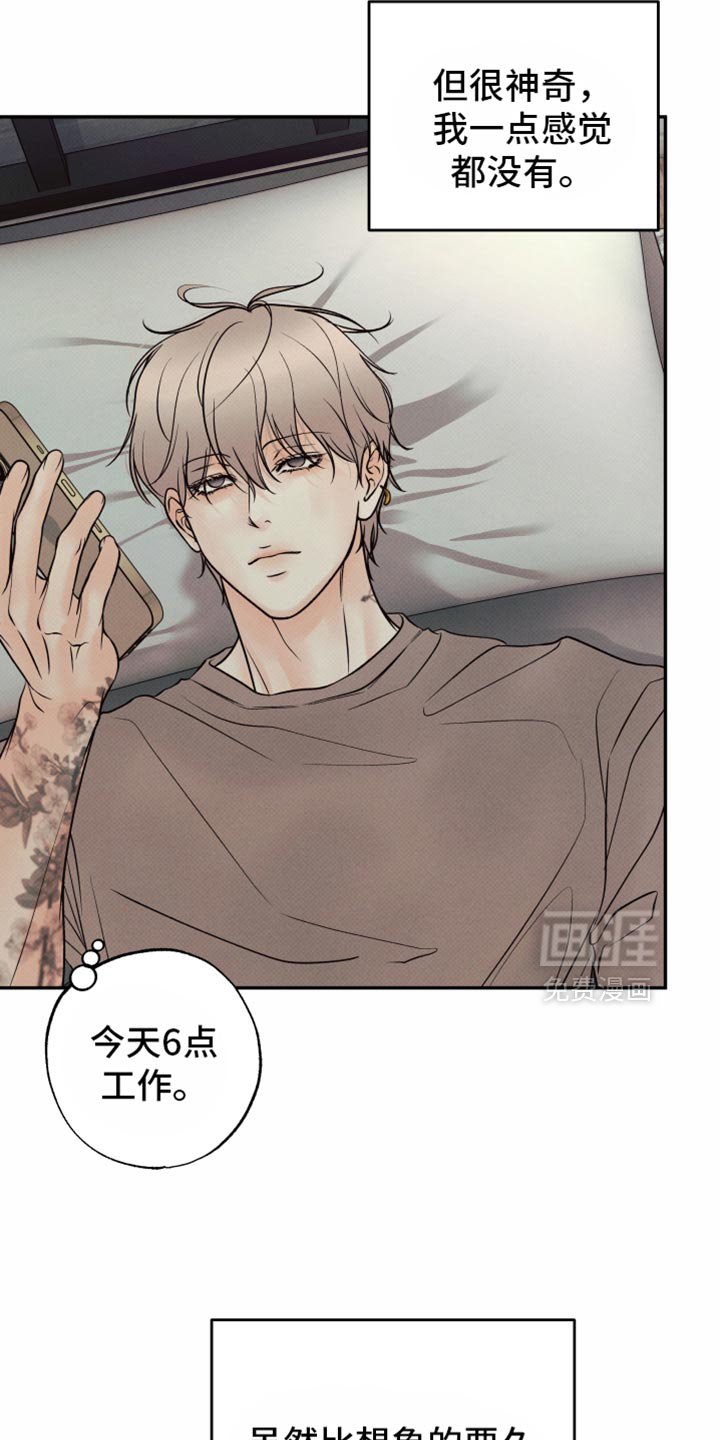 第40章：下降的空间