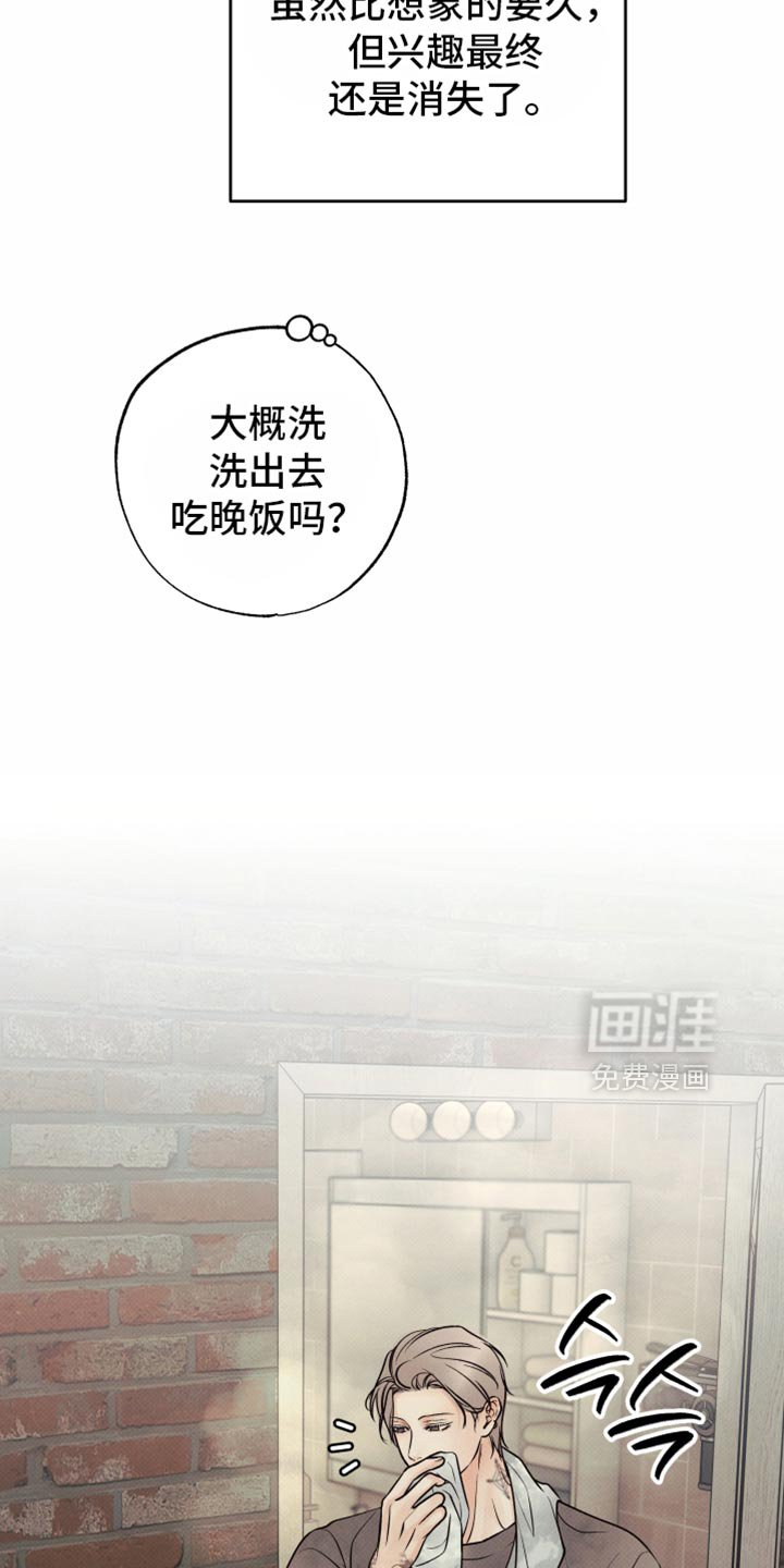 第40章：下降的空间