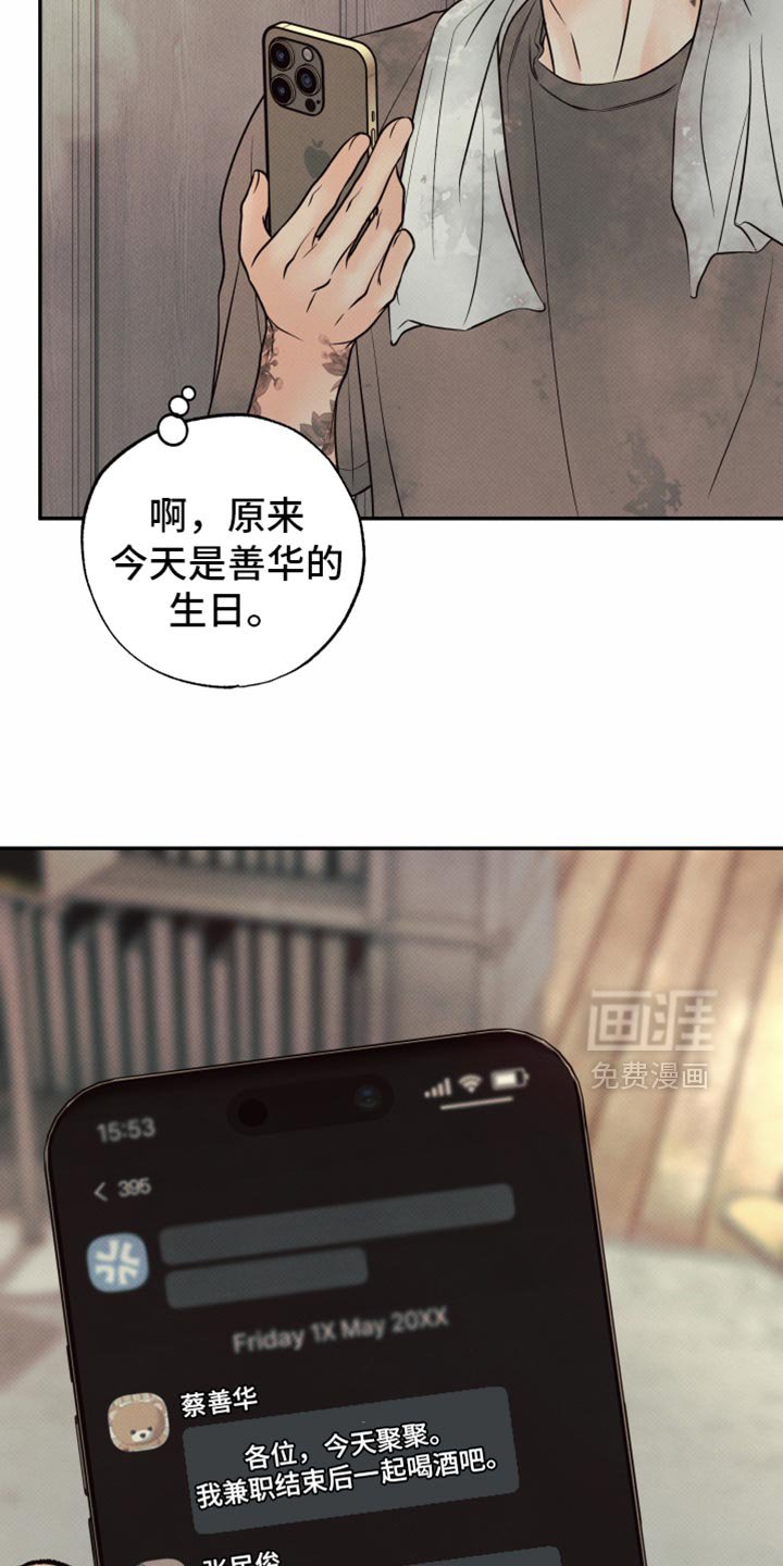第40章：下降的空间