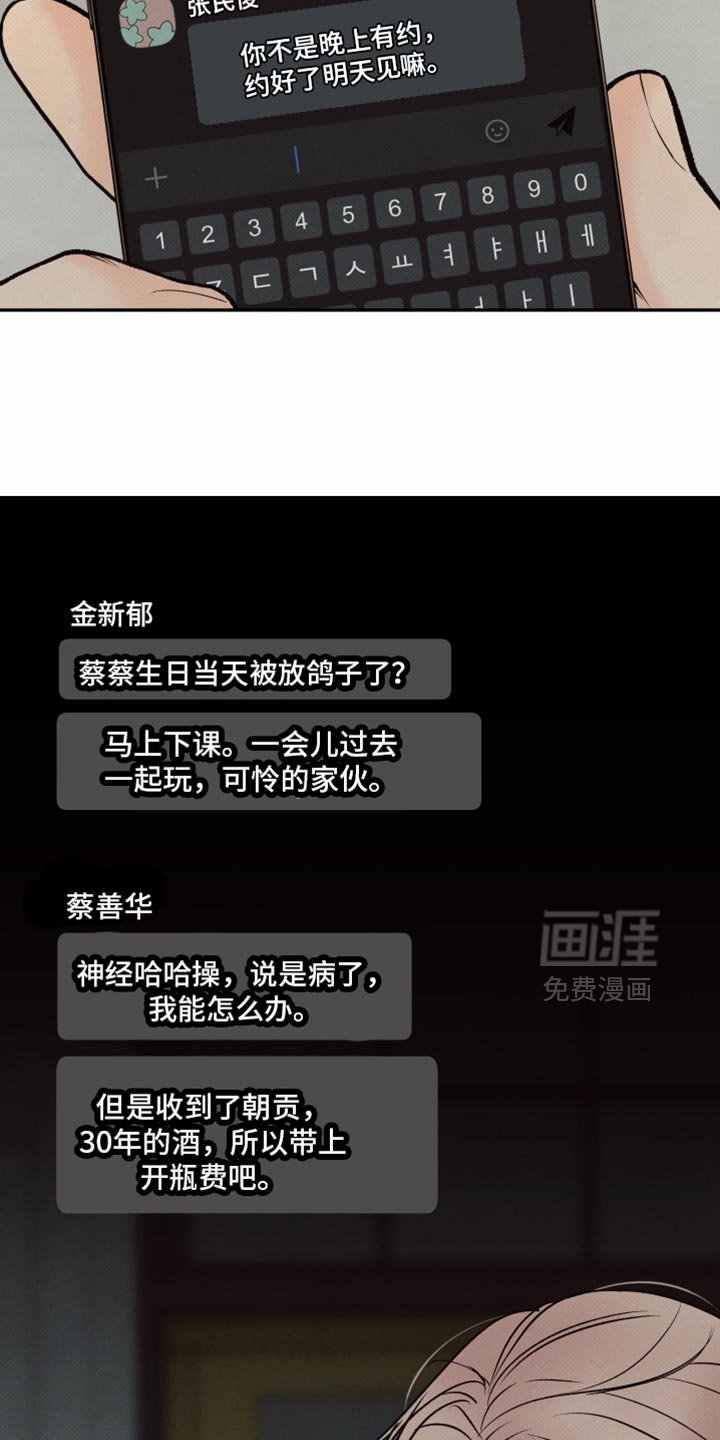 第40章：下降的空间