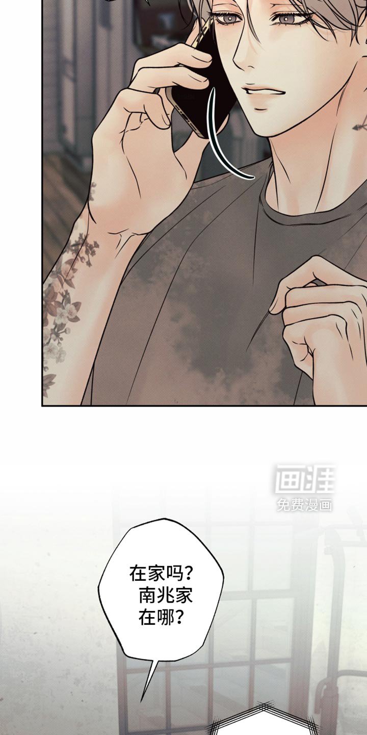第40章：下降的空间