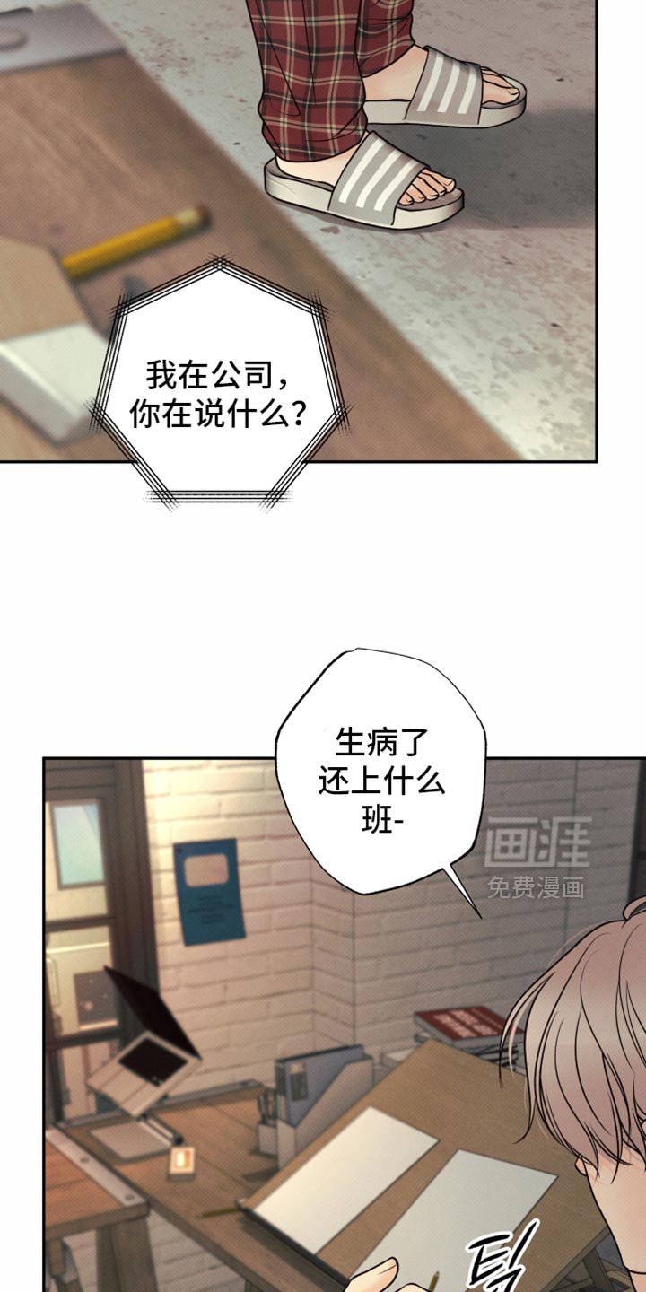 第40章：下降的空间