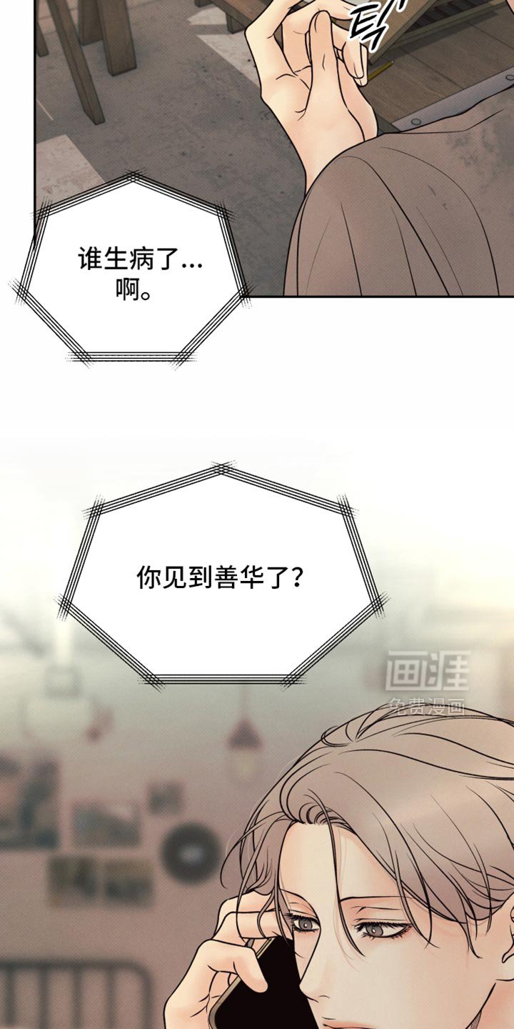 第40章：下降的空间