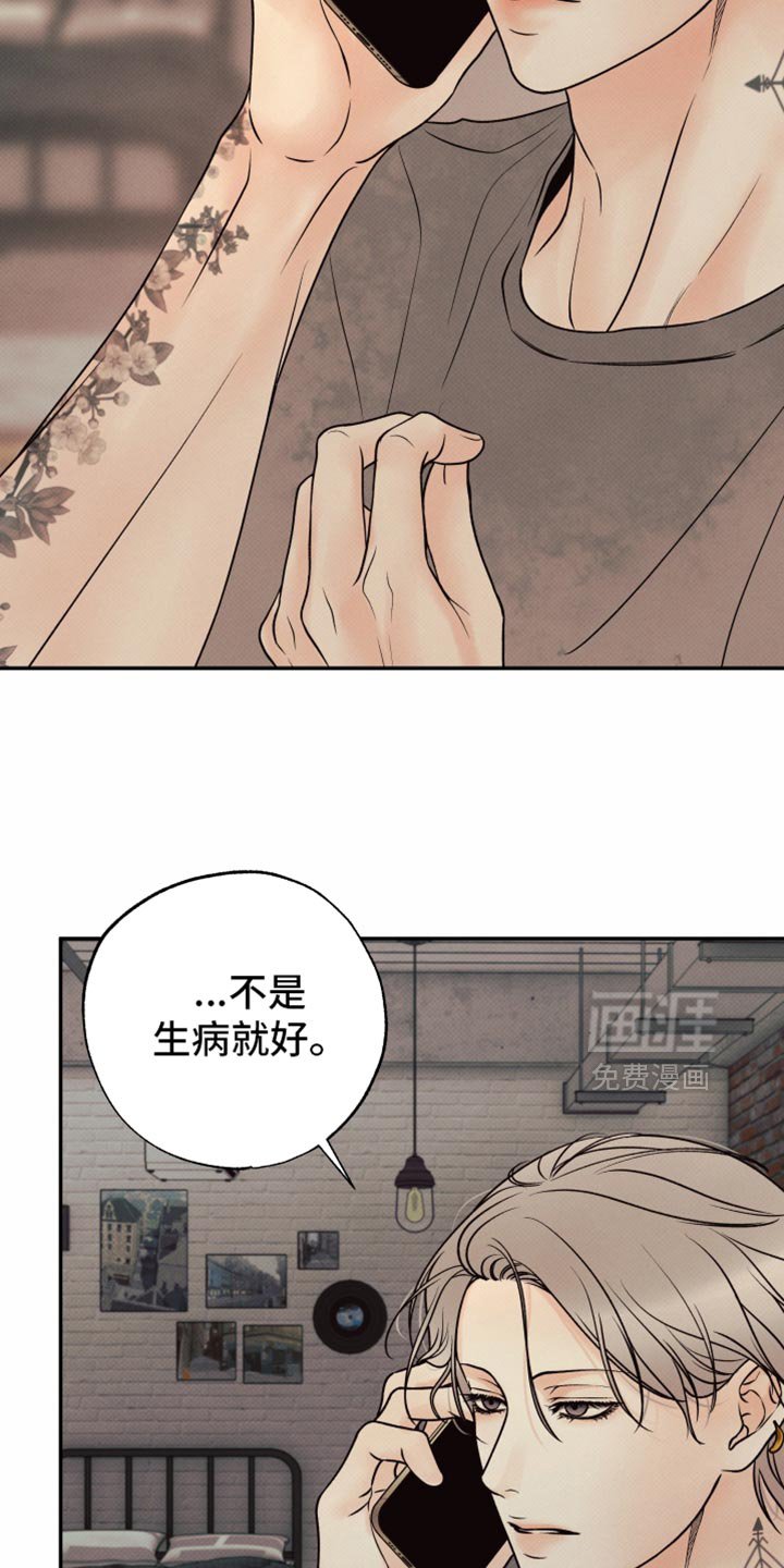 第40章：下降的空间