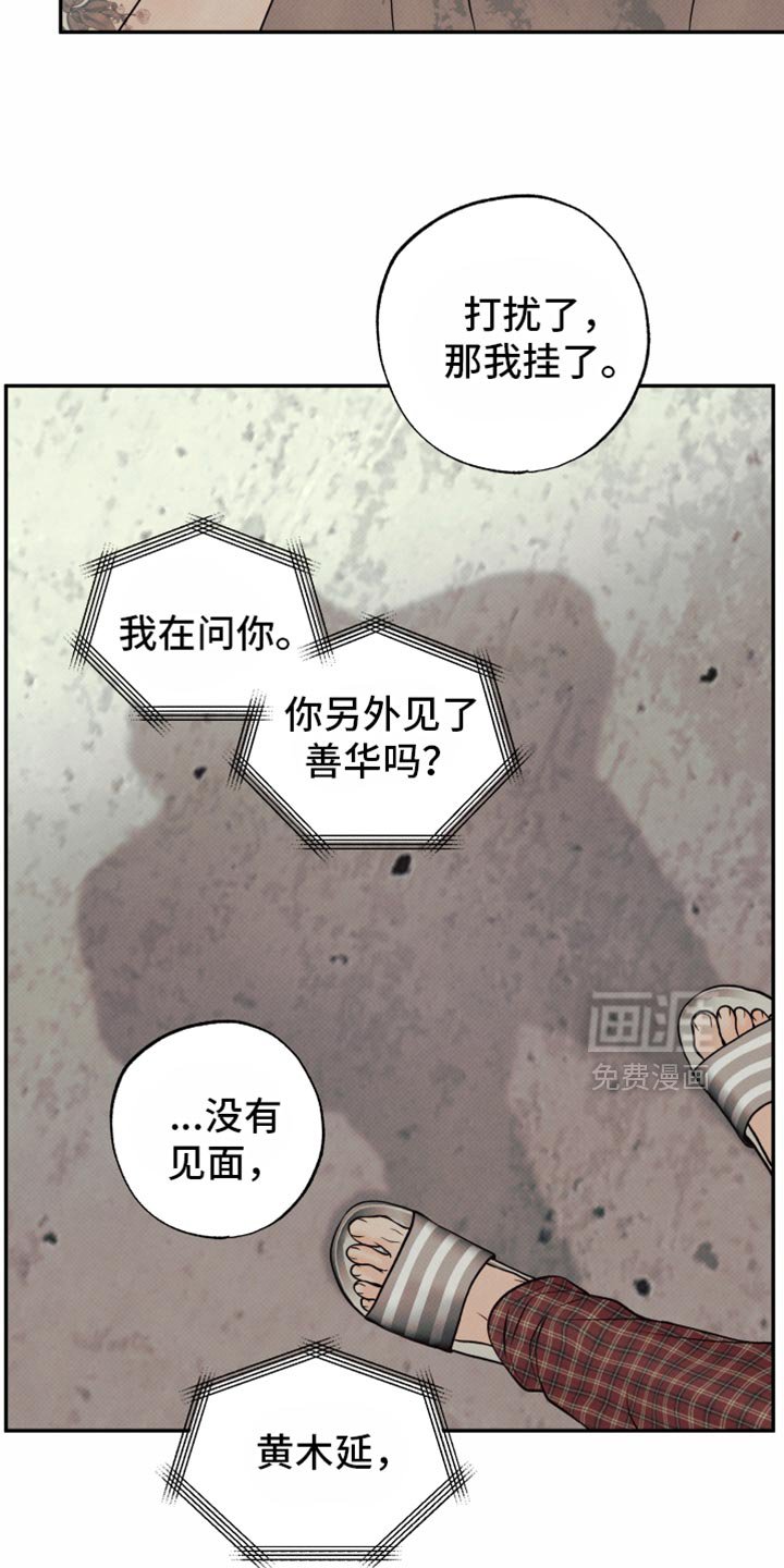 第40章：下降的空间