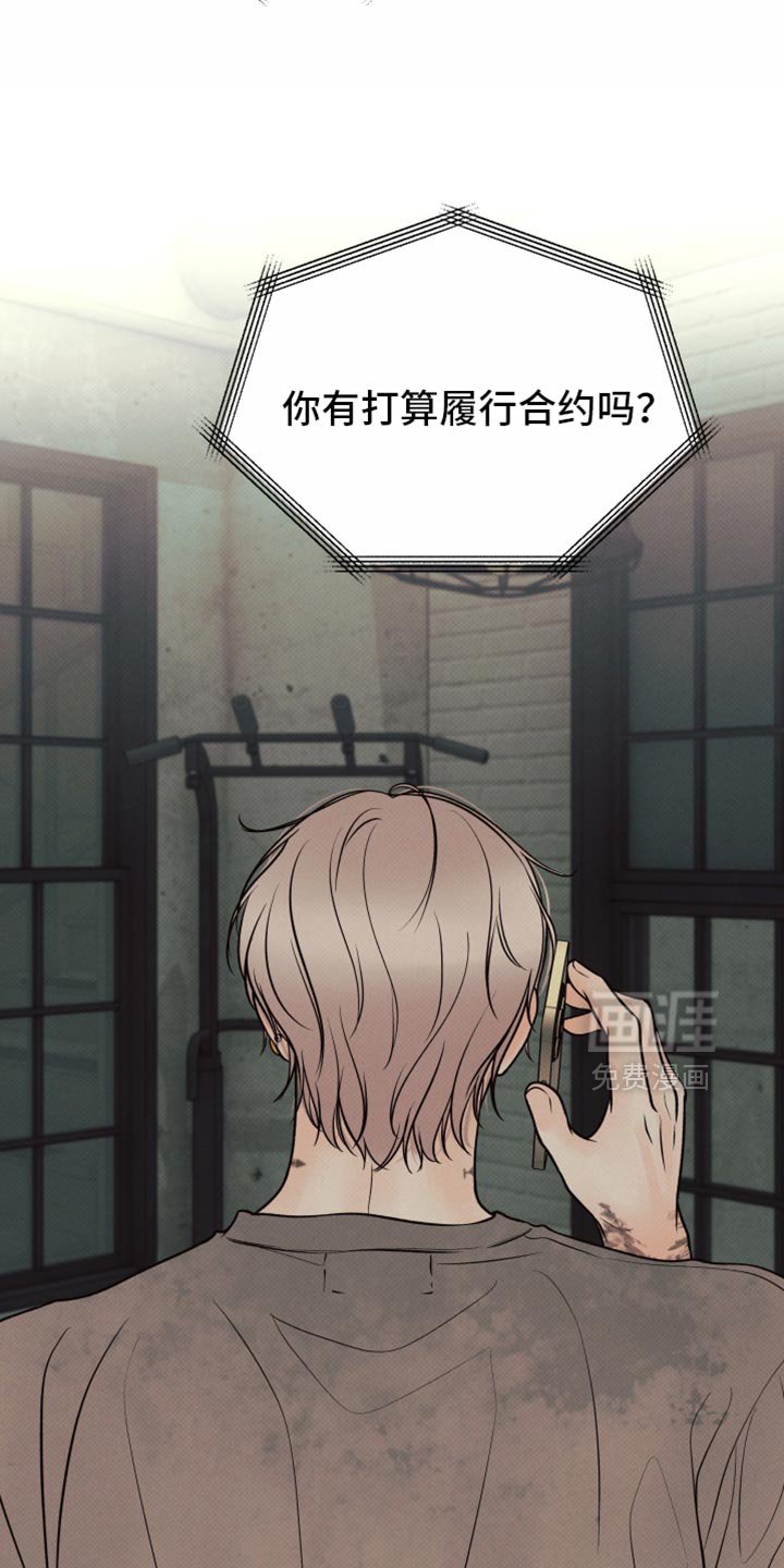 第40章：下降的空间