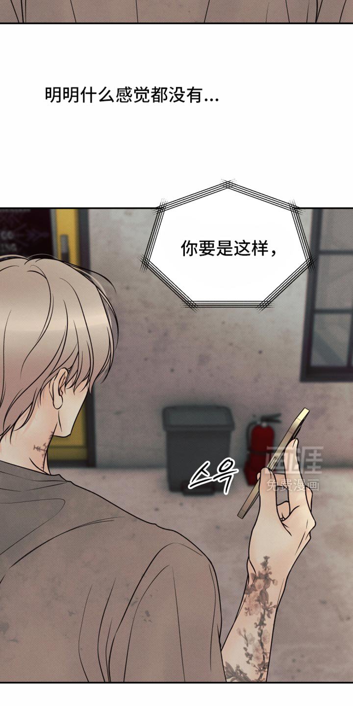 第40章：下降的空间