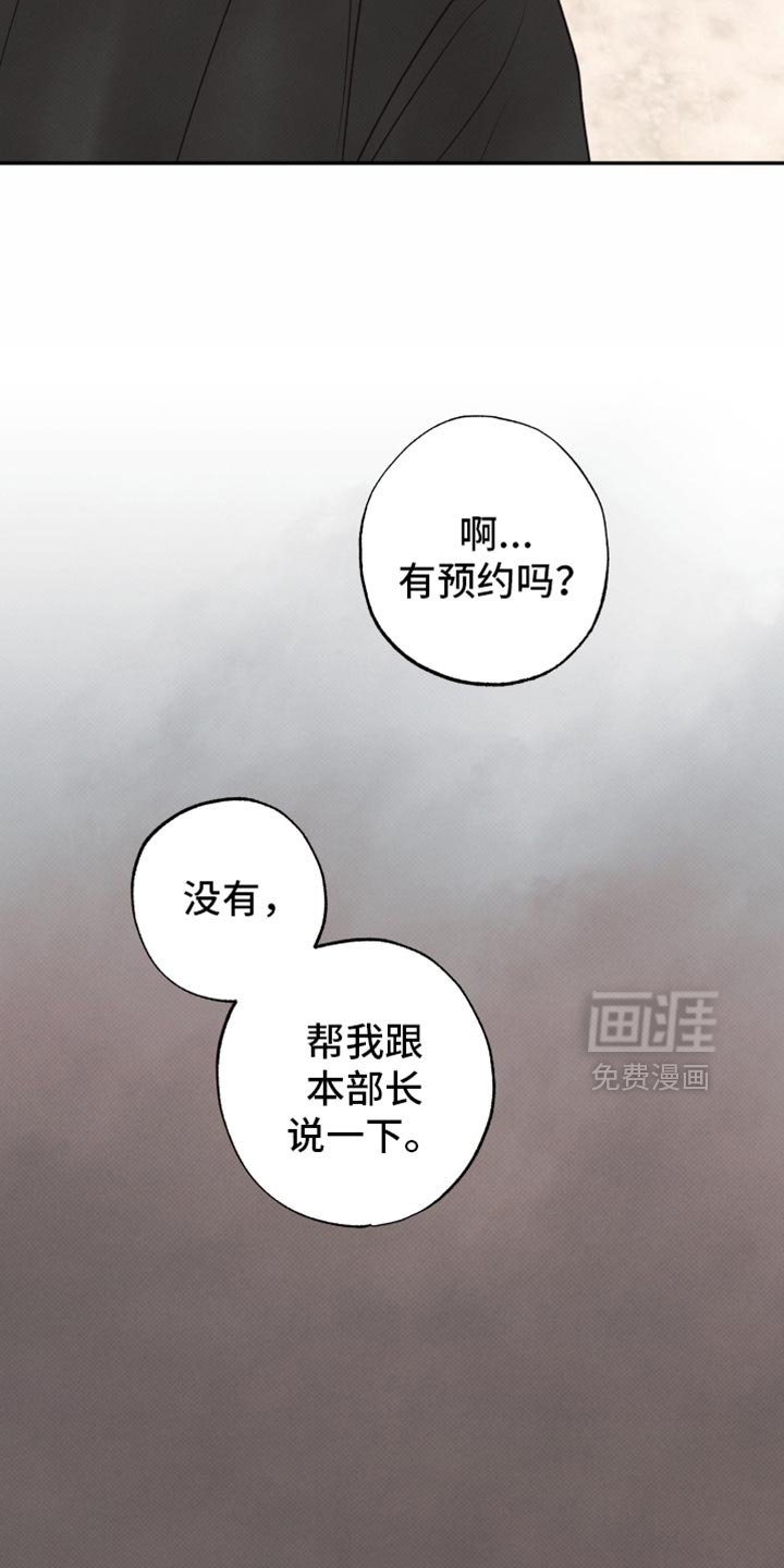 第40章：下降的空间