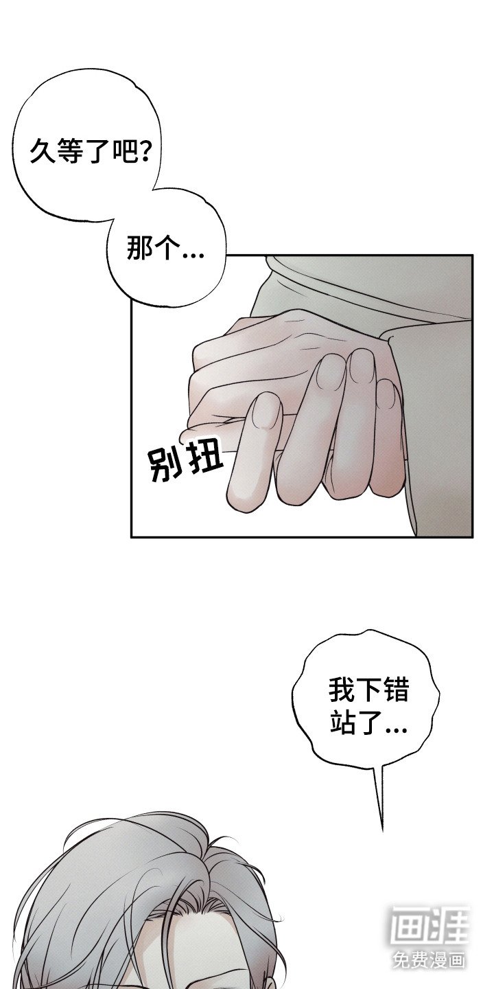第5章：豪华套房