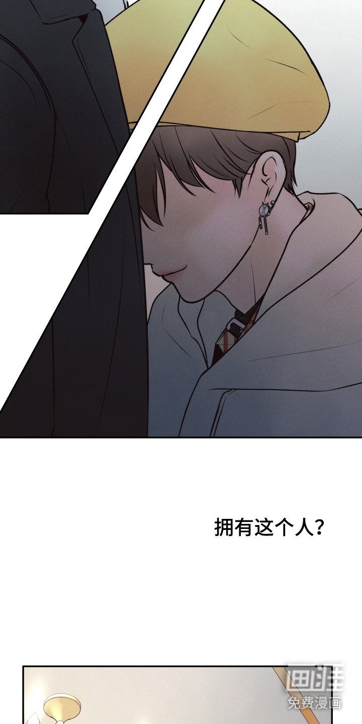 第5章：豪华套房